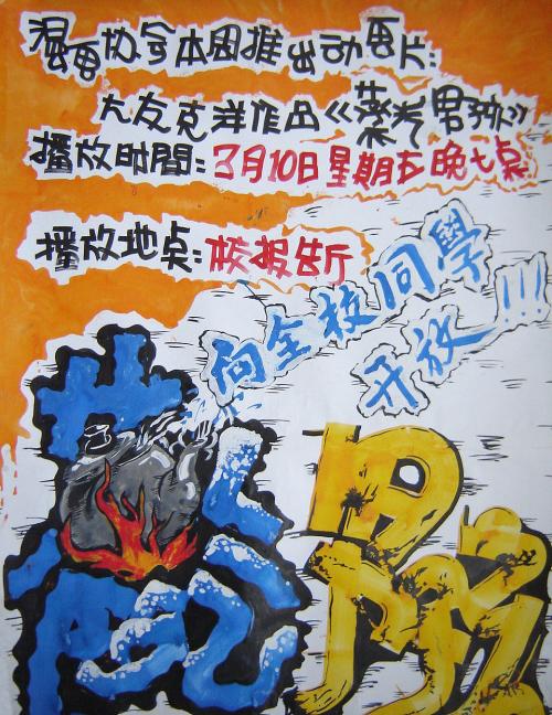 找关系拿高中毕业证